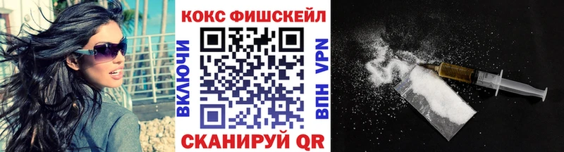 Кокаин 97%  Новодвинск 