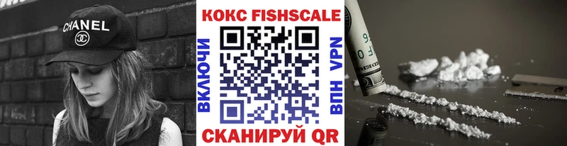 COCAIN 99% Новодвинск