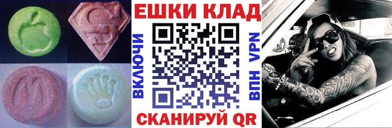ОМГ ОМГ ССЫЛКА  Новодвинск  Экстази DUBAI 