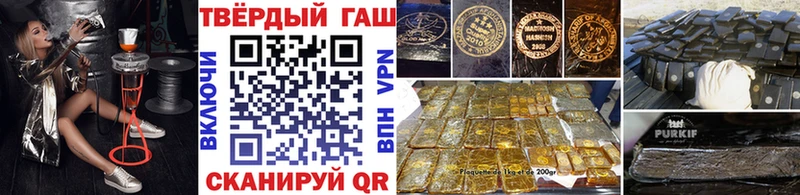 ГАШИШ VHQ  mega маркетплейс  Новодвинск  где купить  