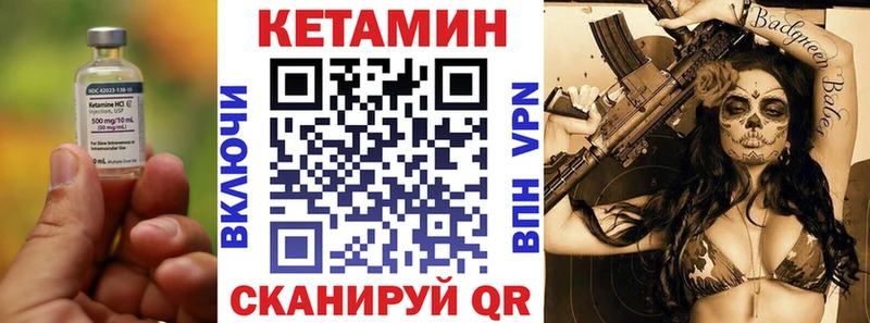 КЕТАМИН ketamine  где купить   Новодвинск 
