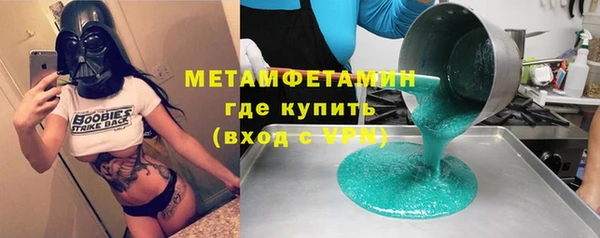 стафф Пролетарск