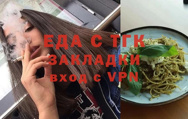 героин Протвино