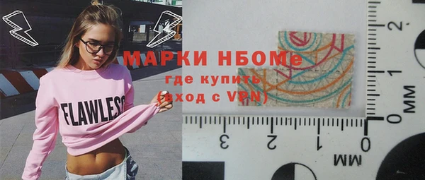 стафф Пролетарск