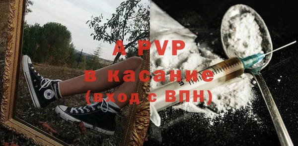 стафф Пролетарск