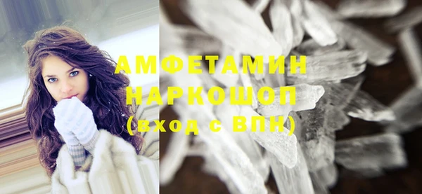 стафф Пролетарск
