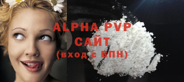 героин Протвино