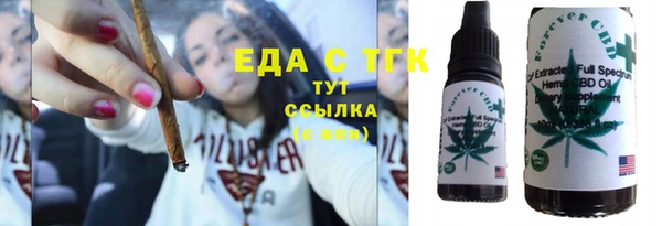 экстази Гусев