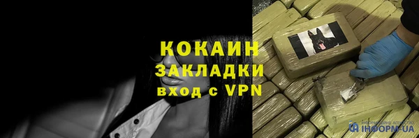 амф Приозерск