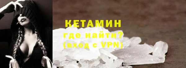 стафф Пролетарск