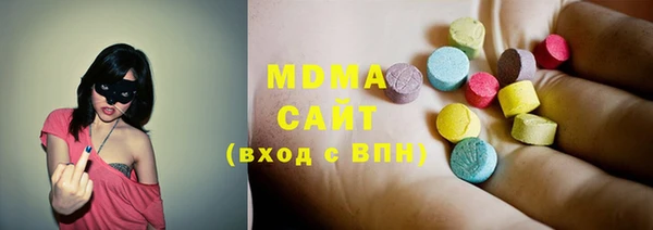 стафф Пролетарск