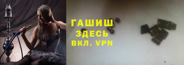 героин Протвино
