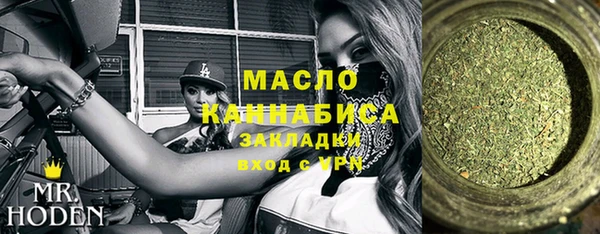 мефедрон мука Дмитровск