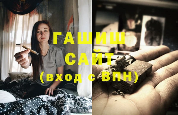 стафф Пролетарск