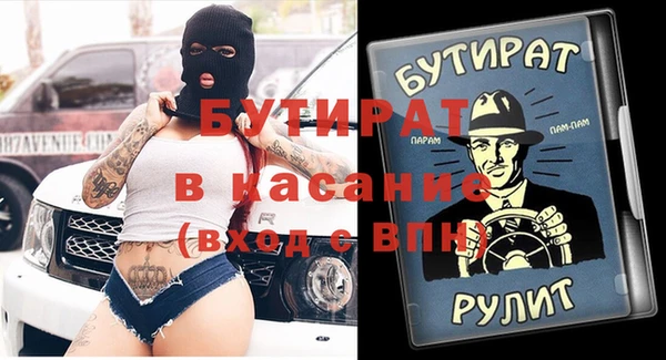 метадон Дмитриев