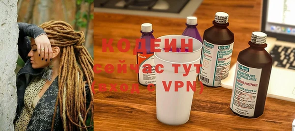 героин Протвино