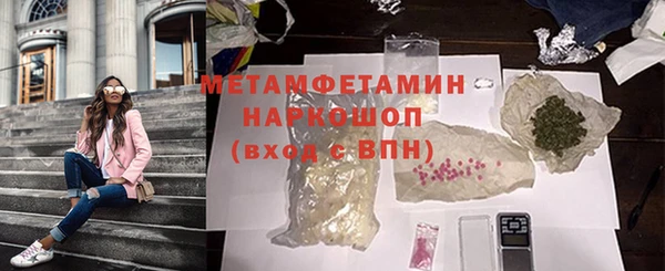 амф Дмитров