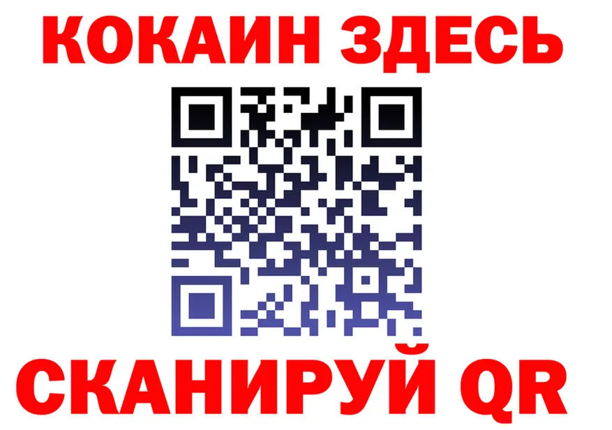 Каннабис тримм ONION shop MEGA Новодвинск