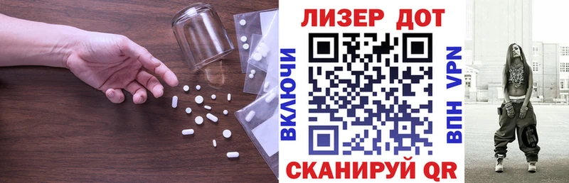 ЛСД экстази ecstasy Новодвинск