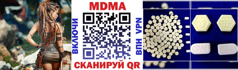 МДМА кристаллы  Новодвинск 