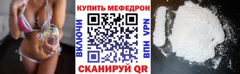 omg зеркало  Новодвинск  МЕФ мяу мяу 