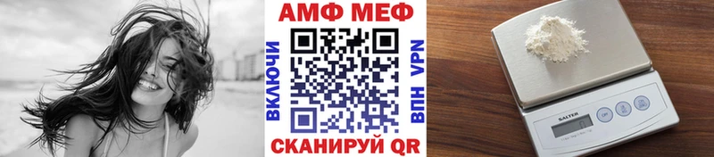 Первитин мет  Новодвинск 