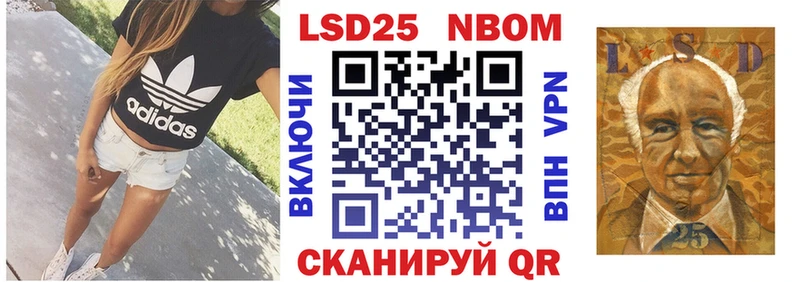 omg как войти  Новодвинск  Марки NBOMe 1,8мг 