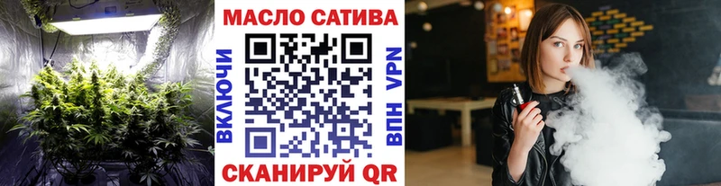 ТГК вейп маркетплейс состав Новодвинск